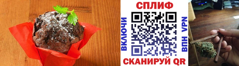 Еда ТГК марихуана  Купить  Нижняя Салда 