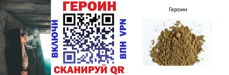 Купить закладки  Нижняя Салда  Героин белый 