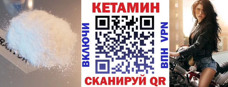 Кетамин ketamine  Купить где  Нижняя Салда 