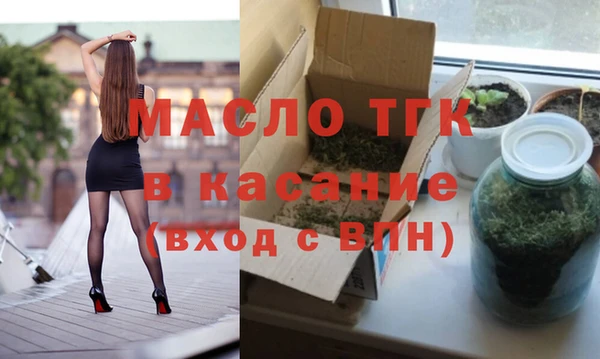 твердый Армянск