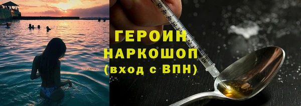 первитин Аркадак
