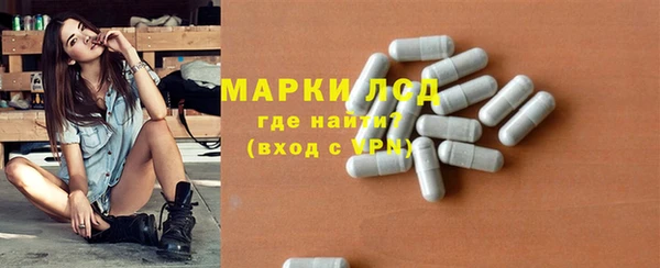 твердый Армянск