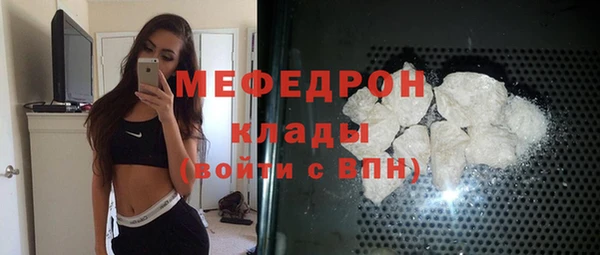 твердый Армянск