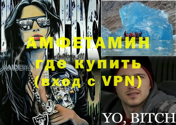 твердый Армянск