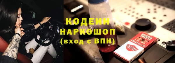 твердый Армянск