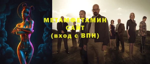 первитин Аркадак