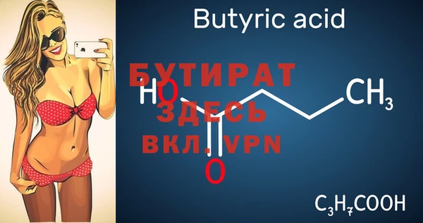 твердый Армянск