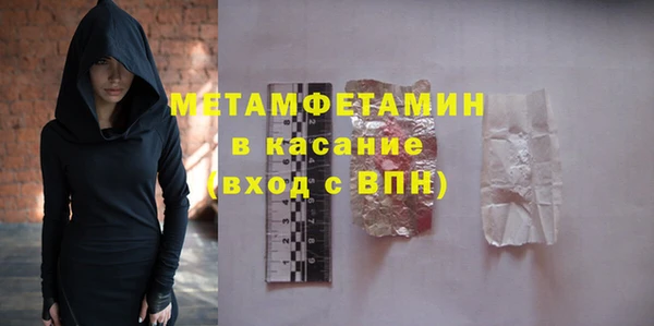 твердый Армянск