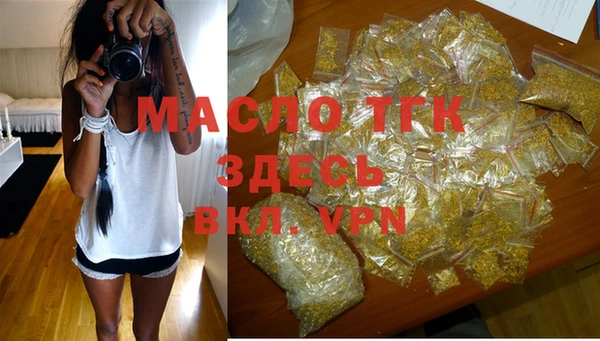 твердый Армянск