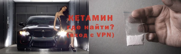 твердый Армянск