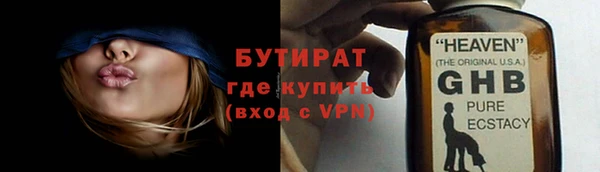первитин Аркадак