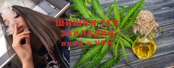 первитин Аркадак