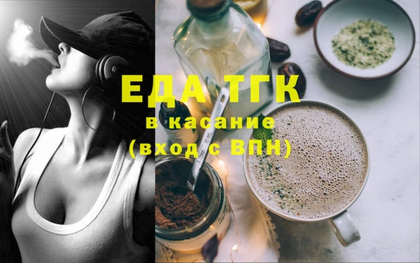 первитин Аркадак