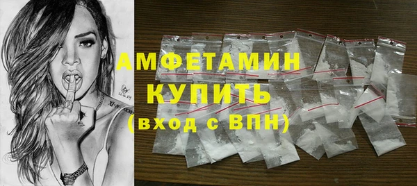 первитин Аркадак