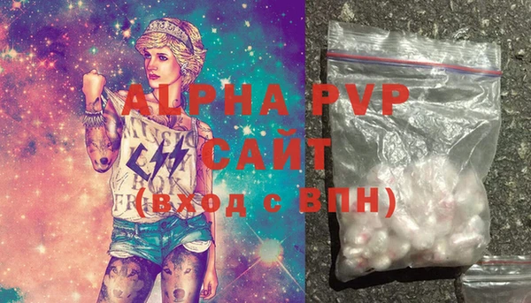 твердый Армянск