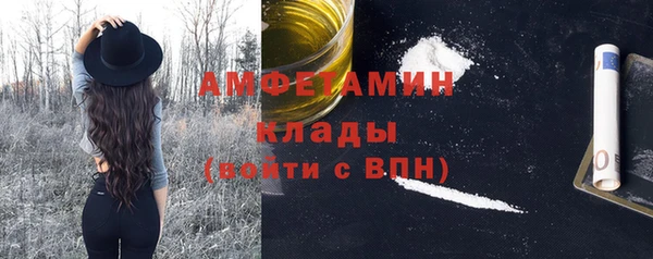 первитин Аркадак