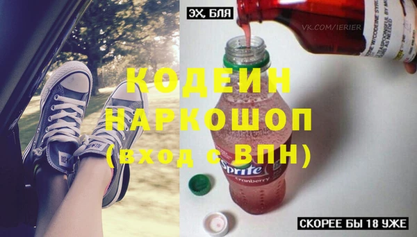 первитин Аркадак