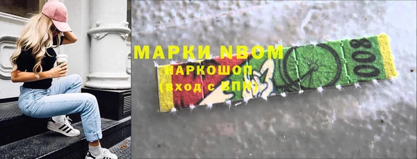 первитин Аркадак