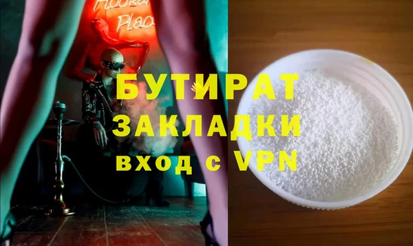 твердый Армянск