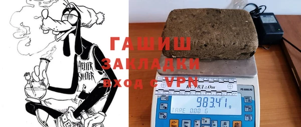 первитин Аркадак