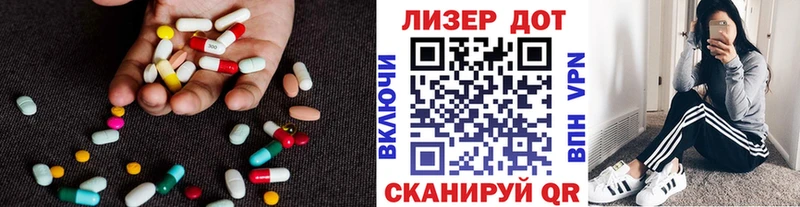 Купить где  Нижняя Салда  Лсд 25 экстази кислота 