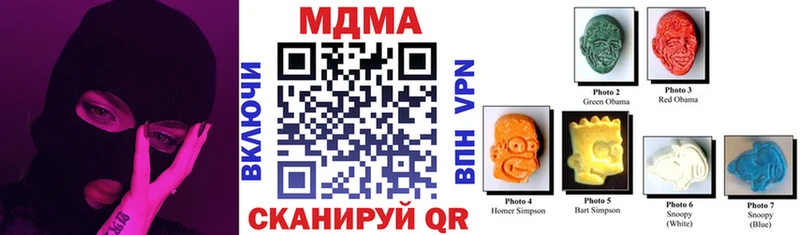 Купить где  Нижняя Салда  МДМА Molly 