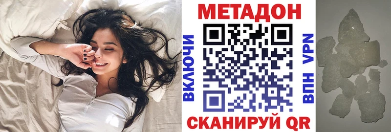 МЕТАДОН мёд  Купить  Нижняя Салда 
