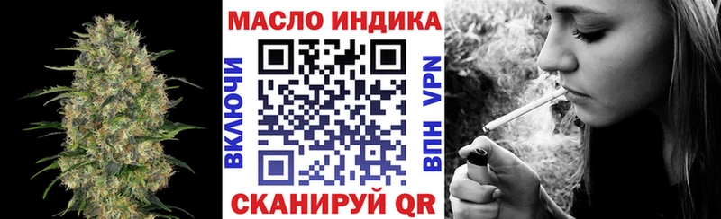 Дистиллят ТГК вейп  Купить закладки  Нижняя Салда 